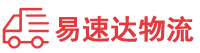 株洲到东区物流公司